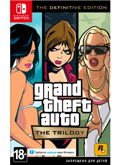 Grand Theft Auto: The Trilogy Definitive Edition (Д) (Nintendo Switch)